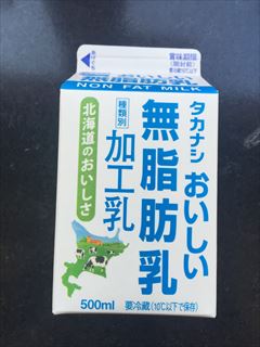 高梨乳業 無脂肪乳 500ｍｌ (JAN: 4902070012135)