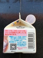高梨乳業 北海道純生ｸﾘｰﾑ35％  (JAN: 4902070023926 3)