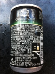 日本コカ・コーラ CCｶﾅﾀﾞﾄﾞﾗｲｼﾞﾝｼﾞｬｰｴｰﾙ160ｇ  (JAN: 4902102058759 1)