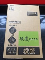 日本コカ・コーラ 綾鷹2.0Lケース 2.0LX6 (JAN: 4902102112208 1)