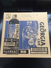 日本コカ・コーラ ジョージアボトル無糖ケース 950ｍｌX12 (JAN: 4902102115001)