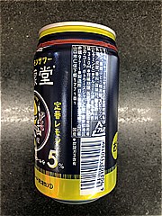 コカコーラ 檸檬堂定番レモン350ml 350 (JAN: 4902102130189 2)