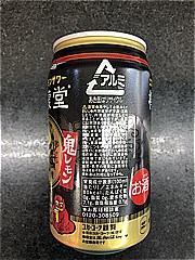 コカコーラ 檸檬堂鬼レモン350ml 350 (JAN: 4902102133876 1)