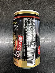 コカコーラ 檸檬堂鬼レモン350ml 350 (JAN: 4902102133876 2)
