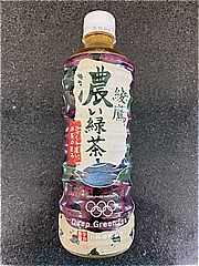 日本コカ・コーラ 綾鷹　濃い緑茶 ５２５ｍｌ(JAN: 4902102137935)-1