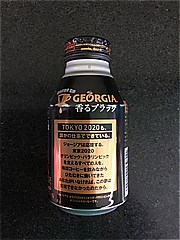 コカコーラ ｼﾞｮｰｼﾞｱ香るﾌﾞﾗｯｸ250ml 250 (JAN: 4902102139311 1)