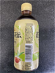 日本コカ・コーラ 紅茶花伝無糖４４０ｍｌ ４４０ｍｌ(JAN: 4902102141802)-2