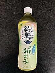  綾鷹　茶葉のあまみ 650ｍｌ (JAN: 4902102154925 3)