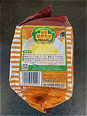 日清食品 チキンラーメン５食パック 5P (JAN: 4902105051108 3)