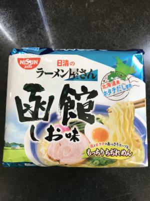 日清食品 日清のラーメン屋さん　函館しお ５食パック(JAN: 4902105102862)