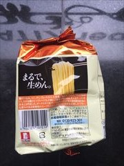 日清食品 日清ラ王　味噌 ５食パック(JAN: 4902105107010)-1