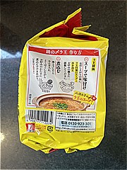日清食品 ラ王醤油5食 5食パック (JAN: 4902105112274 1)