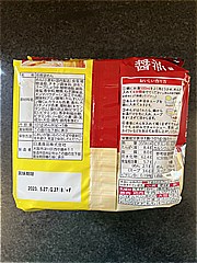 日清食品 ラ王醤油5食 5食パック (JAN: 4902105112274 3)