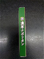  完全ﾒｼﾊﾟｽﾀｿｰｽ濃厚ﾅﾎﾟﾘﾀﾝ 120ｇ (JAN: 4902105982495 2)