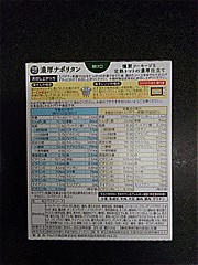  完全ﾒｼﾊﾟｽﾀｿｰｽ濃厚ﾅﾎﾟﾘﾀﾝ 120ｇ (JAN: 4902105982495 3)