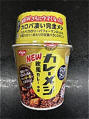  完全ﾒｼｶﾚｰﾒｼ欧風ｶﾚｰ 119ｇ (JAN: 4902105982518)