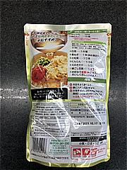 ミツカン 〆まで美味しい地鶏昆布だし鍋つゆストレート　 ７５０ｇ(JAN: 4902106651918)-1