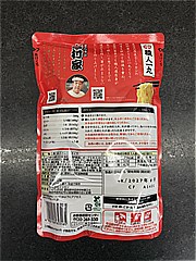 ミツカン 吉村家横浜豚骨醤油鍋つゆ ７５０ｇ(JAN: 4902106653165)-1