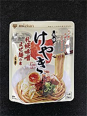 ミツカン けやき監修札幌味噌まぜ麺の素 ３０ｇＸ２袋(JAN: 4902106856276)