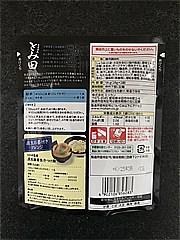 ミツカン とみ田監修濃厚豚骨魚介まぜ麺の素 ２８ｇＸ２袋(JAN: 4902106856283)-1