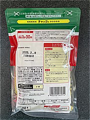 日清製粉ウェルナ マ・マー　早ゆで１分３０秒クルル １２０ｇ(JAN: 4902110261714)-1