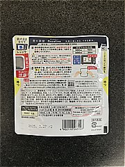  Piccolinoﾎﾟﾓﾄﾞｰﾛ 120ｇ (JAN: 4902110263107 1)