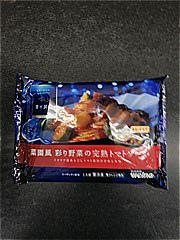 日清製粉ウェルナ 青の洞窟　彩り野菜の完熟トマトソース １袋(JAN: 4902110282597)