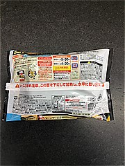 日清製粉ウェルナ ＴＨＥ　ＰＡＳＴＡ　北海道かぼちゃのクリ １袋 (JAN: 4902110283280 1)