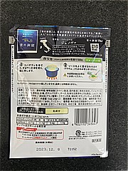 日清製粉ウェルナ 青の洞窟ジェノベーゼ ５６ｇ(JAN: 4902110363647)-1