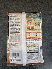 日清フーズ マ・マー超もち生パスタ濃厚海老トマトクリーム ２７５ｇ(JAN: 4902110380514)-1