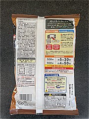 日清フーズ マ・マー超もち生パスタ濃厚カルボナーラ ２７５ｇ(JAN: 4902110380668)-1