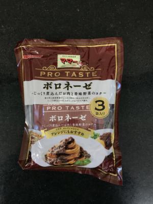 日清フーズ マ・マーＰＲＯ　ＴＡＳＴＥ　ボロネーゼ　３袋入り ４２０ｇ(JAN: 4902110385991)-1