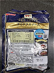 日清フーズ マ・マーＰＲＯ　ＴＡＳＴＥ　デミグラスソース　３袋入り ４２０ｇ(JAN: 4902110389609)-1