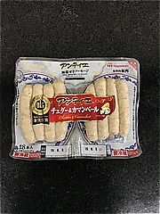 日本ハム アンティエ　チェダー＆カマンベール １４０ｇ(JAN: 4902115034504)