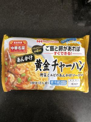 日本ハム 中華名菜　あんかけ黄金チャーハン １袋(JAN: 4902115173081)