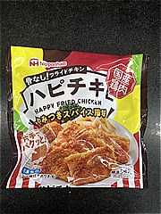 日本ハム ハピチキハッピーフライドチキン ５枚入(JAN: 4902115269098)