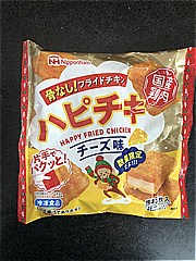 日本ハム ハピチキハッピーフライドチキンチーズ味 ５枚入(JAN: 4902115292362)