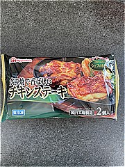 日本ハム シェフの厨房　チキンステーキ ２個入(JAN: 4902115320515)