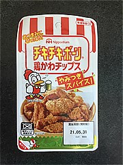 日本ハム チキチキボーン鶏かわチップス ３５ｇ (JAN: 4902115321857)