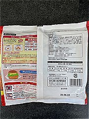 日本ハム チキチキボーン味の骨なしフライドチキン 5枚入り (JAN: 4902115323998 1)