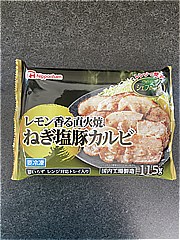 日本ハム シェフの厨房　ねぎ塩豚カルビ １１５ｇ(JAN: 4902115370541)