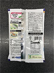 日本ハム 中華名菜　棒棒鶏 １３５ｇ(JAN: 4902115380328)-1