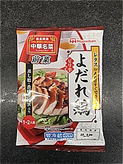 日本ハム 中華名菜　よだれ鶏 １３５ｇ(JAN: 4902115380335)