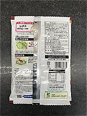 日本ハム 中華名菜　よだれ鶏 １３５ｇ(JAN: 4902115380335)-1