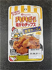 日本ハム チキチキボーン　鶏皮チップス　濃厚チーズ ３２ｇ (JAN: 4902115385934)