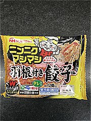 日本ハム ニンニクマシマシ羽付き餃子 １２個入り (JAN: 4902115391126)