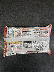 日本ハム 陳健一　小籠包 １袋 (JAN: 4902115392253 1)