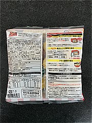 日本ハム チキンナゲット 184ｇ (JAN: 4902115393083 1)