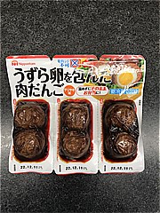 日本ハム うずら卵を包んだ肉団子 204ｇ (JAN: 4902115393311)