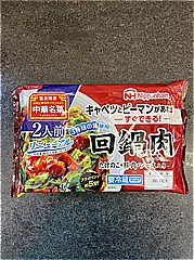 日本ハム 中華名菜　回鍋肉 192ｇ (JAN: 4902115393649)